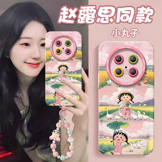 Xiaowanzi is suitable for Huawei mate70pro mobile phone case mate60 new cover m30 series silicone pro+ protection mete50 all-inclusive anti-fall mata40 high-end sense 20 ten mt