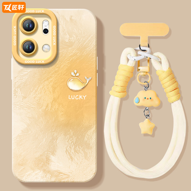 Glacier gradient suitable for oppoReno14 mobile phone case reno13pro new 11 liquid reno12 silicone protection 7se lens rone9 case oppo sleeve 8 all inclusive 0PP0 soft 10