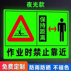 Excavator Warning Stickers, Luminous Paper Signs, Warning Signs Prohibiting Approach during Operation, Luminous Signs Maintaining Distance, Safety Signs Prohibiting People from Standing, Safety Signs for Construction Sites, Crane Hazard Stickers