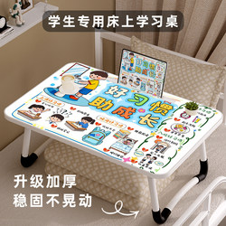 Cultivate Habits with a Student Bed Desk, Dormitory Girls' Bunk Bed Foldable Laptop Desk, Lazy Person's Essential Tool, Children's Bedroom Bay Window Study Desk, Dormitory Small Table, Ins-Style Floor Sitting Desk