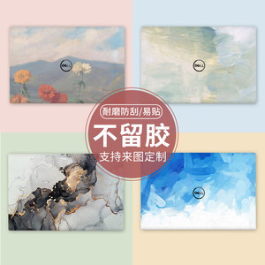
Dell Dell Lingyue 5000fit computer sticker G3/G5/G15/G7 notebook 3590 film 3501 shell film 5502 5510 5490 5502 protective cover 5409 full set of accessories
