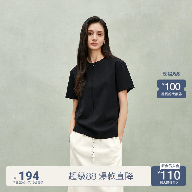 ochirly Oshili imported heavyweight pure cotton short-sleeved T-shirt women's top simple and versatile 2025 spring new product
