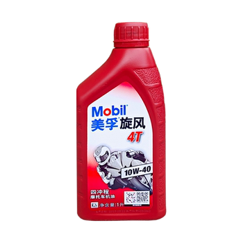 
Mobil Motorcycle Oil 4T Fully Synthetic 20W40