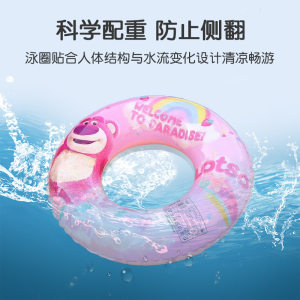 
Children's swimming ring thickened cartoon lifebuoy anti-rollover boy and girl beginner baby inflatable armpit ring