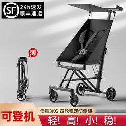 Ultra-Lightweight Stroller for Kids, Foldable Pocket Travel Stroller for Infants and Older Children, Can Sit and Lie Down, One-Button Folding