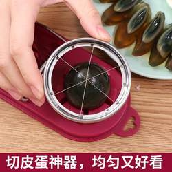 Multifunctional egg slicer, preserved egg cutter, divider, fancy egg cutting tool, preserved egg tool
