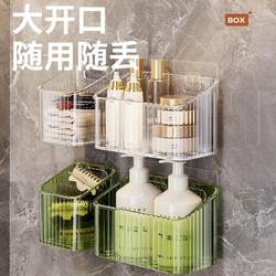 Waste facial tissue storage box wall-mounted bathroom storage artifact wall bathroom storage rack punch-free storage basket