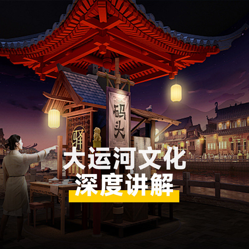 【私家团】江苏扬州中国大运河博物馆纯玩私家小团【不含票】