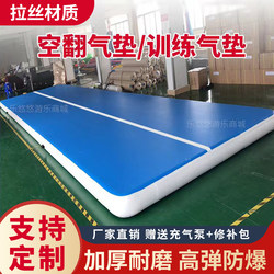 Inflatable Somersault Air Cushion Yoga Gymnastics Practice Martial Arts Stunt Training Camping Mattress Pull-String Taekwondo Mat