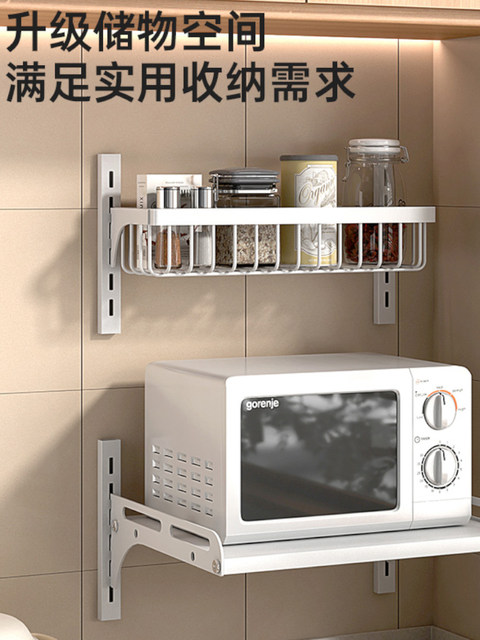 Kitchen Microwave Storage Rack Wall-Mounted Oven Rice Cooker Adjustable ...