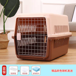 Cat Travel Crate with Wheels, Air China Standard Pet Transport Crate, Large Dog Cage, Portable for Car and Handheld