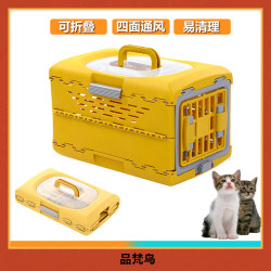 Folding Pet Carrier, Portable Travel Box, Airline Approved, Car Transport, Travel Case, Small to Medium Dog and Rabbit Cage