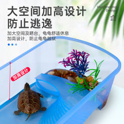 Turtle breeding tank with terrace landscaping fish tank living room household small turtle breeding box desktop turtle tank