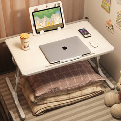 Foldable Bed Table, Computer Desk, Study Table, Small Table, Bed Desk, Desk, Small Table for Children, Dormitory Student Lazy Table, Reading Table, Lap Table, Laptop Support Stand