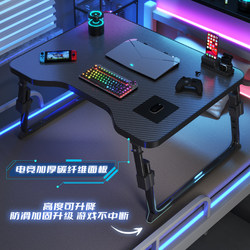 Foldable Adjustable Bed Table, Carbon Fiber Gaming-Style Computer Desk, College Dormitory Laptop Stand, Bed Study Desk, Writing Desk, Office Desk, Home Lazy Desk, Bay Window Table