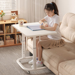 Baipu Movable Study Table, Adjustable Bedside Table, Student Study Desk, Simple Reading Table, Children's Home Small Desk, Bedroom Small Writing Desk, Computer Desk, Sofa Side Table