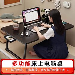 Foldable Bed Computer Desk, Small Bed Table, Large Laptop Desk, Study Desk for College Dormitories, Home Use, No Installation Required, Bay Window Table, Foldable Table, Portable Desk