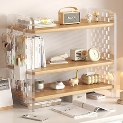 Bai Pu Desktop Storage Rack, Desk Bookshelf, Multi-Layer Storage Rack, Acrylic Pegboard Storage Rack, Office Desk Organizer, Cosmetics Storage Rack, Desk Transformation Tool