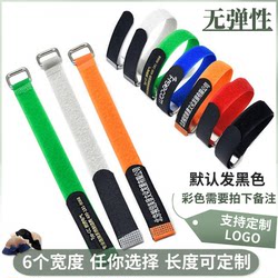 Buckle-Type Self-Adhesive Velcro Straps for Cargo Bundling and Securing, Adhesive Straps for Model Organizing and Cable Management