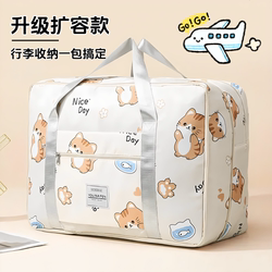 Large-Capacity Short-Distance Travel Bag for Women, Portable Student Hand-Held Trolley Luggage Bag, Maternity Bag, Storage Bag