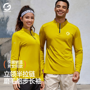 
Orange Yijia running sports long-sleeved T-shirt for men and women outdoor leisure fitness training brushed warm stand-up collar top