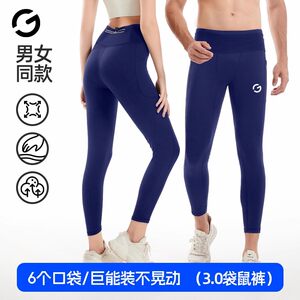 
Orange Yijia marathon running compression trousers for men and women outdoor sports tight-fitting quick-drying breathable elastic training pants