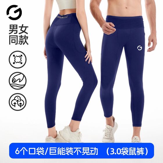 
Orange Yijia marathon running compression trousers for men and women outdoor sports tight-fitting quick-drying breathable elastic training pants