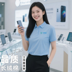 Comfortable High-End Polo Shirts, Custom Workwear, Short-Sleeved Work Shirts with Printed Logo, Embroidered T-Shirts, Collared Shirts for Men and Women