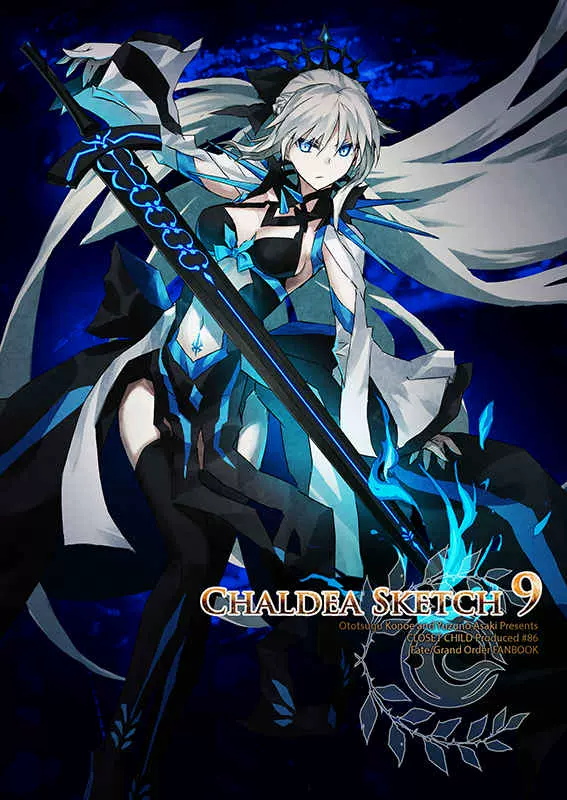 C99 Chaldea Sketch 9 Closet Child 近衛乙嗣淺木柚乃通贩预定