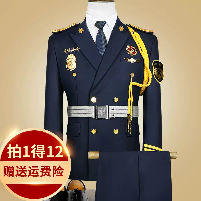 新式高档保安工作服套装男春秋冬季物业小区形象岗礼兵礼仪服制服- Taobao