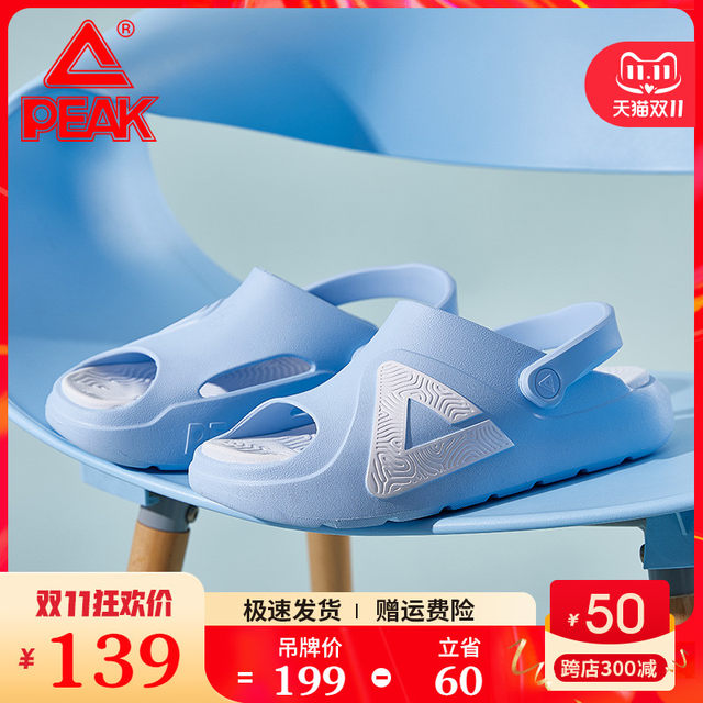 peak-tai-chi-two-wear-sandals-for-men-and-women-2024-breathable-and
