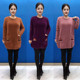 New autumn and winter mother's clothing thickened mink velvet fashionable mid-length style sweater loose slim double pocket large version sweater