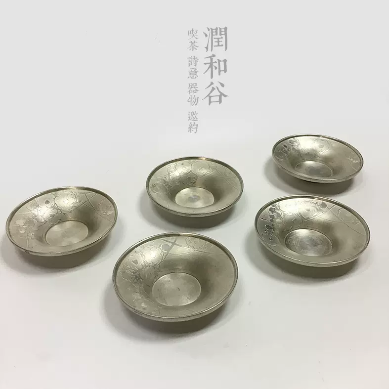 日本杯托薩摩美妙堂造正錫制(五件套)老锡器茶垫纯手工茶托润和谷-Taobao