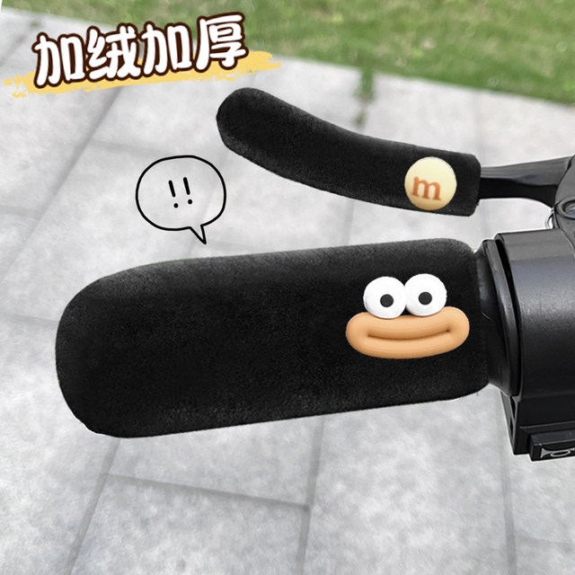 Electric bike handlebar cover for winter motorcycles, universal anti-slip, anti-sweat, anti-freeze, warm bicycle handle cover, breathable