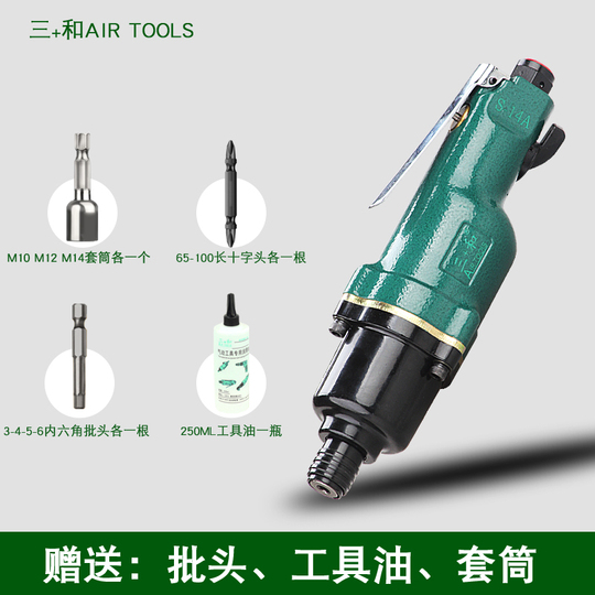 CP2755 Pneumatische Schroevendraaier - Chicago Pneumatic