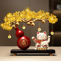 Lucky Cat Automatic Waving Hand Gourd Ornament Living Room Entrance Decoration Cashier Counter Shop Housewarming Opening Gift