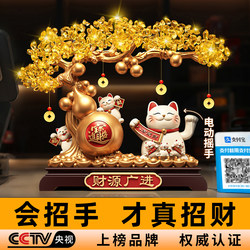 2026 New Model Lucky Cat Figurine, Automatic Waving Hand, Money Tree, Shop Front Desk, Entrance, Housewarming, Opening Gift