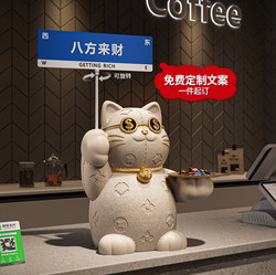 Large Lucky Cat Ornament for Living Room, High-End Light Luxury Decoration, Company Store Front Desk, Housewarming and Opening Gift for Friends