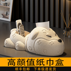 Puppy Desktop Ornament, High-End Niche Tissue Box, Living Room Desktop Decoration, Home Goodies, New Home Gift