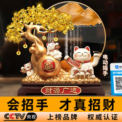 2026 Lucky Cat Quicksand Painting Ornament for Store Front Desk, Automatic Waving Desktop Decoration, Entrance Gift Box
