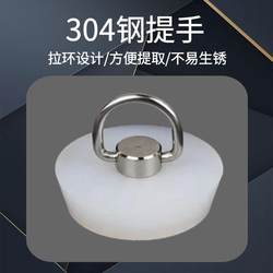 Mop Sink Water Stopper, Sink Plug, Bathtub Laundry Sink Plug, Bathtub Stopper, Sewer Anti-Odor Silicone Sink Plug