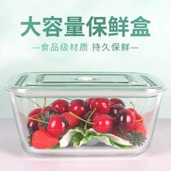 Korean Pickles, Pickled Vegetables, Fruit Sealed Box, Large-Capacity Refrigerator Storage Box, Microwave-Safe Glass Lunch Box, Food-Grade
