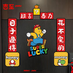 Year of the Horse 2026 Creative 3D Illustration Spring Festival Couplets New Year Original Happy New Year Character Door Stickers Door Decoration