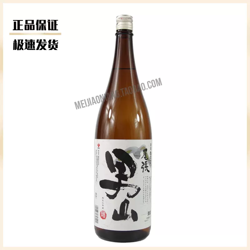 尾張男山清酒1.8L北海道雪山之水本釀造燒酒日本原裝進口洋酒-Taobao