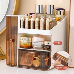 Haixing Cosmetics Storage Box Dust-Proof Dressing Table Skin Care Product Storage Box Desktop Storage Rack Large Capacity Makeup Box