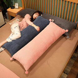 Long Body Pillow for Girls to Sleep with between Their Legs, Headboard Cushion, Dormitory Single/Double Pillow, Removable and Washable Bed Backrest Pillow