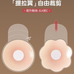 Silicone Breast Stickers Women's Summer Bride Nipple Stickers Gather Anti-convex Sexy Big Breasts Breathable Straps Seamless Lifting Magic Stickers