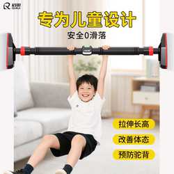 Horizontal Bar Indoor Home Pull-Up Device for Children and Middle School Students, No-Drill Door-Mounted Single Bar Ring Fitness Equipment for Men