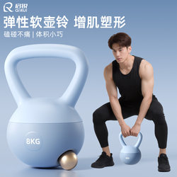 Soft Kettlebell for Men's Home Fitness, Soft Kettlebell for Women's Home Fitness, 8kg Soft Kettlebells for Men's Glute Training