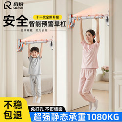 Horizontal Bar Indoor Pull-Up Device for Teenagers, Hanging Bar, Children's Swing, Hanging Ring, No-Drill Home Stretching Bar